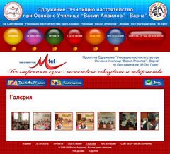 Web site