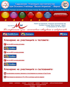 Web site